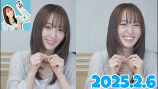 菅井友香 の #今日も推しとがんばりき   2025.2.6