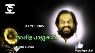 Irukaravum Neeti Njan Periyavane Ninnodu - KJ Yesudas ,Mappila Pattukal, Mappila Songs