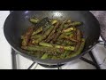 बनाइए यह नयी रेसिपी शतावरी की सब्ज़ी • asparagus sabji • sangeeta s world