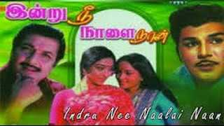 Indru Nee Nalai Naan |இன்று நீ நாளை நான் | Sivakumar,Lakshmi,Mega Hit Tamil Full H D Movie