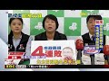 罷免案倒數16天 基隆雨災謝國樑無暇攻防「罷樑案」@newsebc