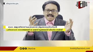 പ്രമേഹ പരിശോധന നടത്തേണ്ടത് 25 വയസ് മുതലെന്ന് വിദഗ്ധ സമിതി