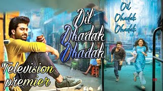 Dil Dhadak Dhadak movie promo/padipadilachemanesu/