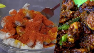 ഇനി ചെമ്മീൻ ഇങ്ങനെ ഉണ്ടാക്കൂ | prawns recipe | christmas special