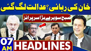 Dunya News Headlines 07:00 AM | Big Surprise | Imran Khan Release? | 7 JUNE 2024