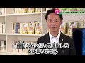 【医師が解説】腸が変わればあらゆる不調が改善！身体の健康を脅かすゾンビ腸の対策方法【後編】