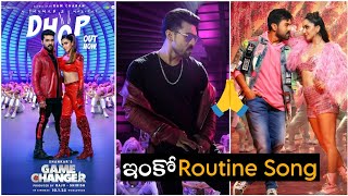 Game Changer Dhop Song Review | Ram Charan | Kiara Advani | Dil Raju | Shankar | Devudu Babu