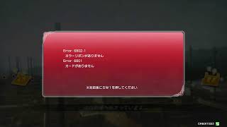 【セガワールド成田】♪︎ミッチー♪︎ の愛呉活動配信【三国志大戦】 2022.11.30