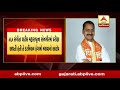 arrest of shiv sena president vilas patil in surat abp asmita