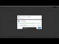 googleドキュメント、スプレッドシート、スライドの共有方法