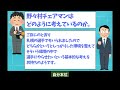 【野球とサッカー】禁断のタブーだらけの市長会見を完全解説