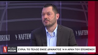 Συρία: Το τέλος ενός δράματος ή η αρχή του επόμενου;