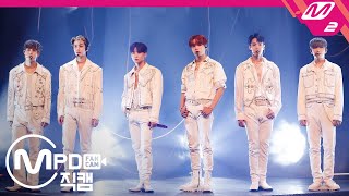 [MPD직캠] 몬스타엑스 직캠 4K ‘FANTASIA’ (MONSTA X FanCam) | @MCOUNTDOWN_2020.5.28