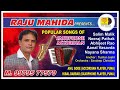 Popular Songs of Accordion & Sexophone I By RAJU MAHIDA ORGANISER   Nanda Cultural Group Show