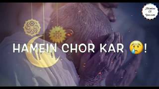 Hume Chor Kar Chala Ramzan | Naat Status