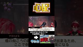 【仁王2】食われた(嬉)ｗｗｗｗ【元世界３位】＃shorts＃仁王2＃神ゲー