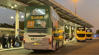 🇭🇰Hong Kong Bus 新大嶼山巴士 MAN A95 (ND363F) MDR12 @ NLB B2 元朗站➡️深圳灣口岸