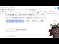 【悲報】ウーバーイーツの新報酬体系に配達員が激おこへｗｗ1回の配達が100円や一律300円なども！？その内容がとにかくヤバいと話題にｗｗｗｗｗｗｗｗ