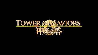 [BGM] 神魔之塔＿十二星宮的考驗