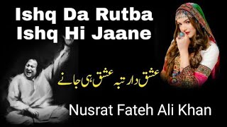 Ishq Ka Rutba Ishq Hi Jaane | Nusrat Fateh Ali Khan | Soulful Tracks