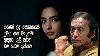 ඔබ තවම ඉන්නවා #sinhalasongs index / victor rathnayaka songs