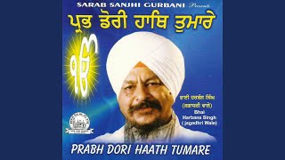 Prabh Dori Haath Tumare