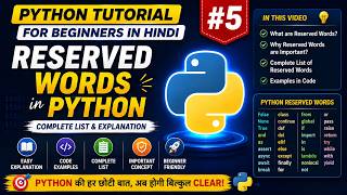 Python Tutorial for Beginners #5 | Reserved Words in Python