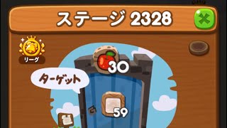 LINEポコポコ エリア156 ステージ2328 アイテム未使用クリア