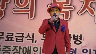 가수 최창석(천년사랑//나영이)사랑의복지회2022/03/29