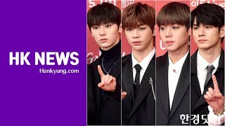 워너원(WannaOne), '우리의 이야기는 아직 끝나지 않았다'