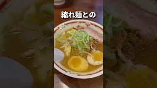 濃厚な味噌ラーメンが癖になる行列店【狼スープ】札幌