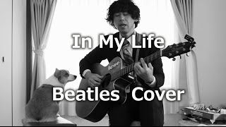 In My Life／Beatles（Cover）：Epiphone Casino