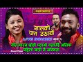 Batasaile New Live Dohori | पठाओ चलाउदै अलिफ अस्मिता पहिलो यात्रु | Alif Khan | Asmita DC |