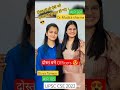 IAS Divya Tanwar 😍& IAS Dr. Mudita sharma 😍 || Friends as well as Officers | #upsc #ias #ips