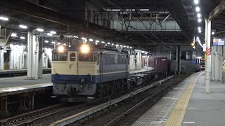 日没後の千葉駅を通過して行く国鉄色EF65牽引のコンテナ貨物（1090レ＆1092レ）