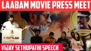 Vijay Sethupathi Mass Speech | Laabam Movie Press Meet | VjVijay Vlog