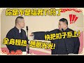 岳云鹏：你是不是给我下药了？孙越：快把扣子系上！岳云鹏：全身燥热想脱光！#德云社 #岳云鹏 #孙越 #郭麒麟 #于谦 #郭德纲 #相声