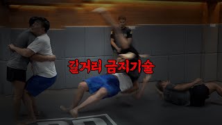 국가대표 헤비급 레슬러가 알려주는 길거리 절대 금지기술...