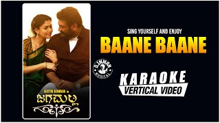 Baane Baane - Karaoke | Jaga Malla Kannada Movie | Ajith Kumar, Nayanthara | D Imman | Siva