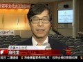 海外青年文化志工洛杉磯培訓班舉行開訓典禮 洛城18台晚間新聞06232017