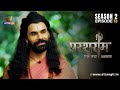 Bhakt Ko Mila Bhagwan Se Aashirvaad | Parshuram |Season-2|Episode-13| Streaming On Atrangii App