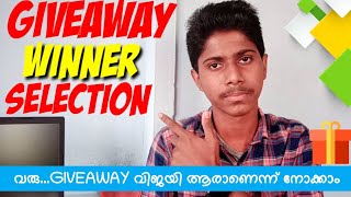 Giveaway🎁 Malayalam Winner Selection..!!!🔥വരൂ... ആരാണ് Winner എന്ന് നോക്കാം | ek media tech |