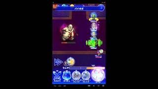 FFRK FFT Ultimate+ Cuchulainn  - No Wall - Cid Mission - Yolo - 【凶＋】異形の不浄王