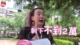 法拉利姊翻臉導演嗆封麥 剩19K日吃20元麵--蘋果日報20160620