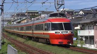 小田急7000形LSE 7004F(ラストラン記念ロゴマーク)東海大学前通過