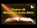 psalms 58 malayalam audio bible