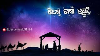 #Nila Akash# ନୀଳ ଆକାଶ# odia status video 2024🥀 Human Sagar 🥀 new song