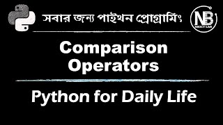 Python Bangla Tutorial 👉 11: Comparison Operators