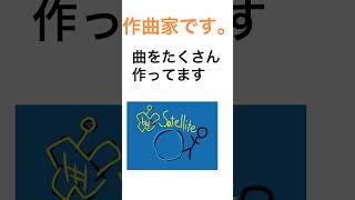 こんな曲とか作ってます。聴いてみてほしい..!#作曲　#作曲家#音楽制作#楽曲　#楽曲制作　#イラスト　#創作