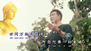 《菩提树下》吴坤杰佛曲专辑II